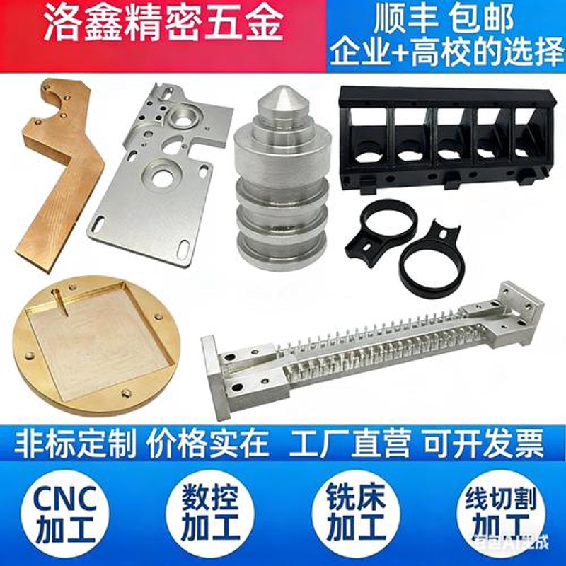 精密机械加工行业：从传统迈向智能